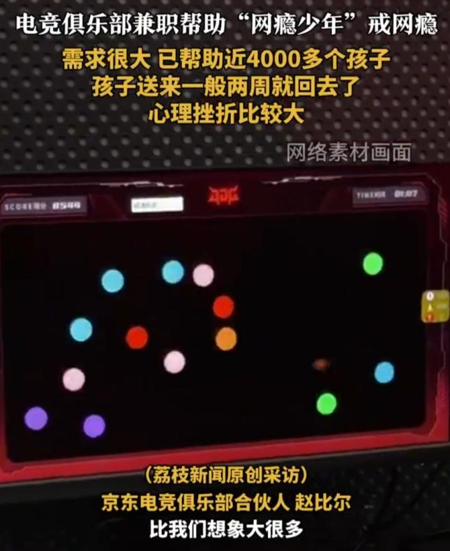 开了？这游戏真开了？