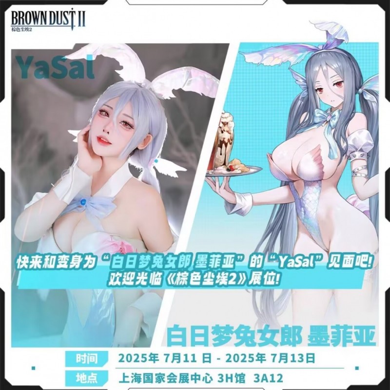 一天涨粉30万的韩国Coser火了，怎么大家都在@老乡鸡？