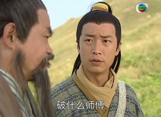 20年前的“网红”，怎么到了今年还是顶流？