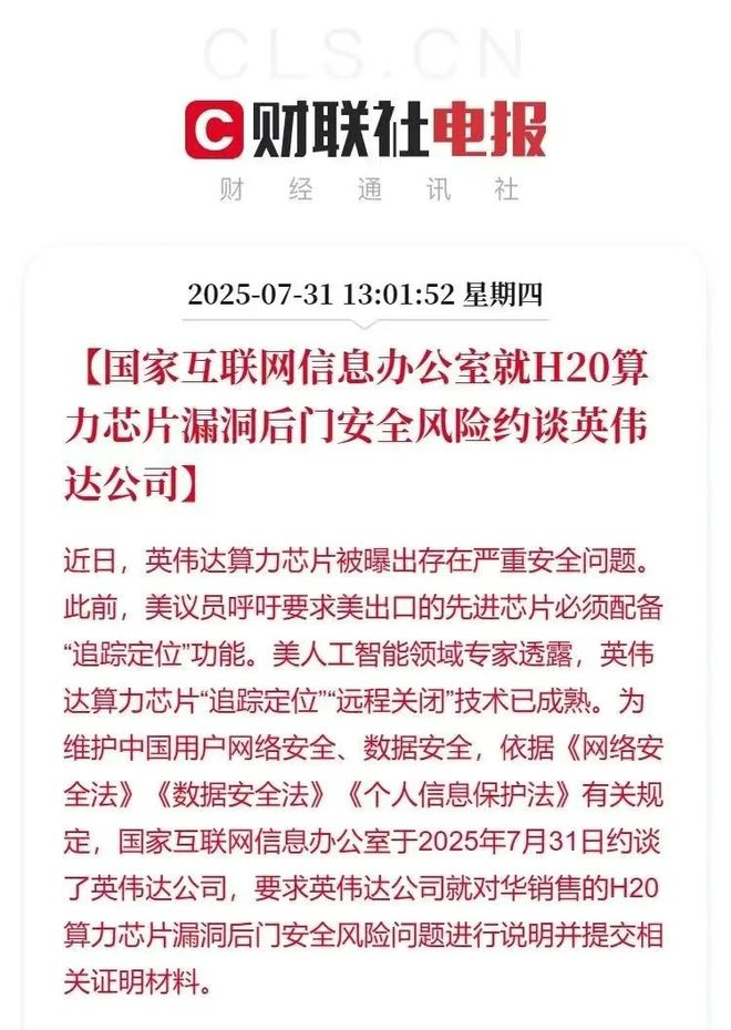 美国人，竟然在卖给中国的东西里放了这个！