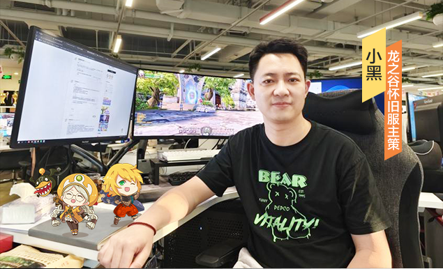 《龙之谷》怀旧服策划专访：以真诚对待玩家