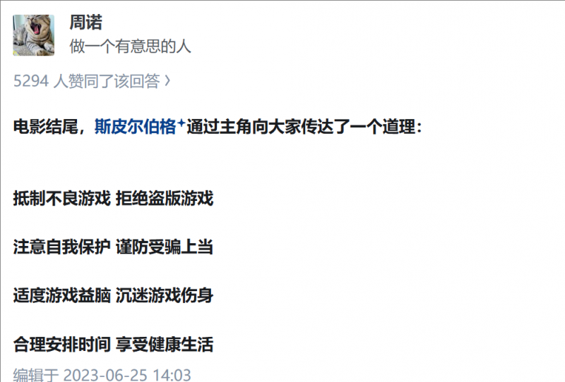 不是，逛个展咋给我穿越到《头号玩家》里来了？