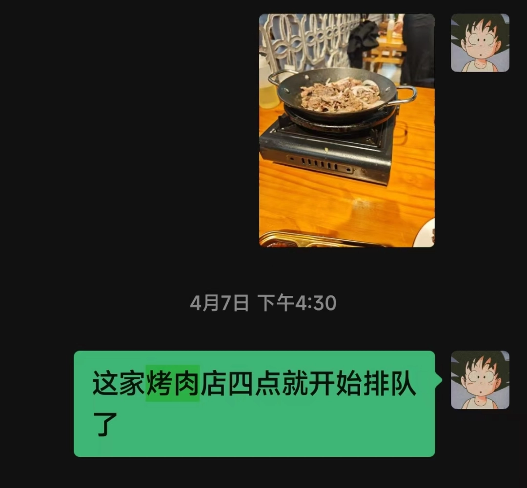 今年最乐的电子榨菜，是被两百万人围观的卧龙凤雏创业史