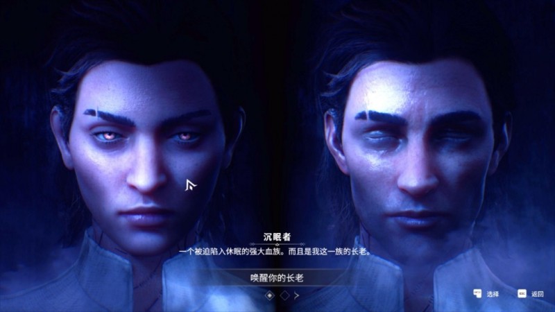 《吸血鬼：避世血族2》试玩报告：可惜不是你