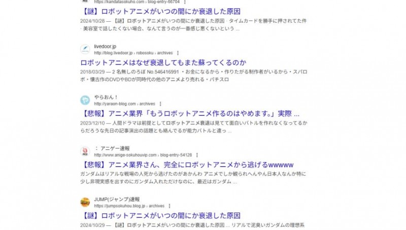 为什么“机甲战魔”可能是“机器人游戏”的版本答案？