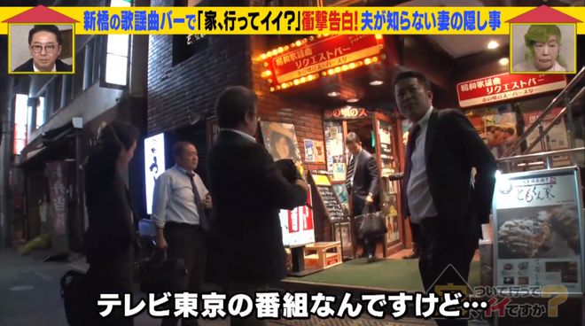 日本大叔对镜头炫耀：不论多晚，老婆都会亲手给我泡咖啡！