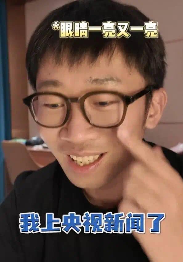 杨迪回应干吃蒙脱石散登上央视新闻【365娱乐资讯网】