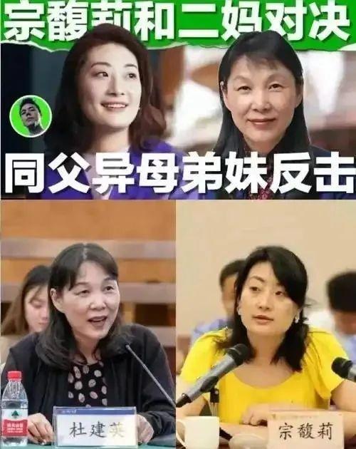 宗庆后18亿美元信托争议持续，宗馥莉提交证据，表示信托可以设立