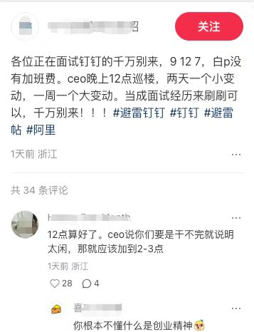 此时无招胜有招