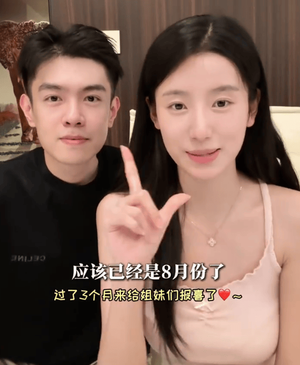 演员吕妍官宣怀上二胎 夫妻两人曾参加恋爱综艺