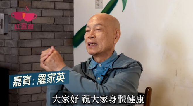 罗家英四度患癌！亲揭放弃治疗真相！自爆性欲全失：已经有4、5年了