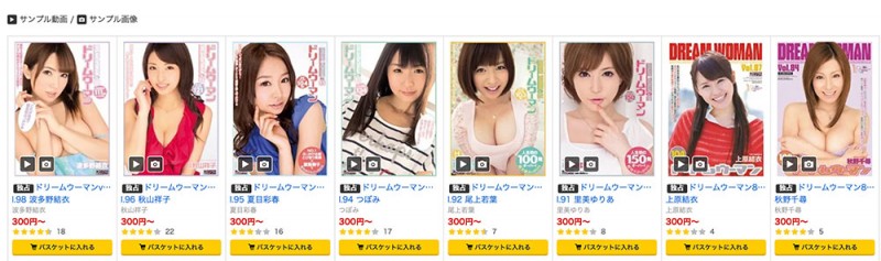 颜涩炮击破百发！第100位演出的ドリームウーマン(Dream Woman)的女演员会是？ &#8230;