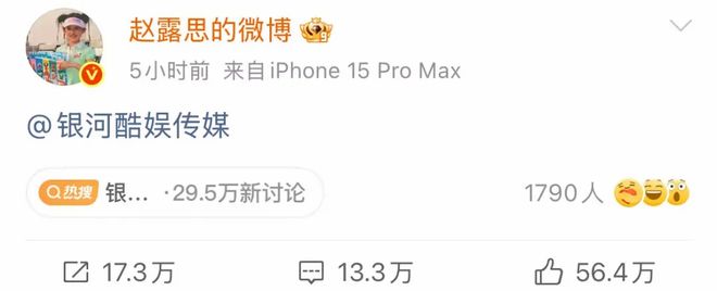 赵露思发文控诉经纪公司，晒诊断报告卖惨，经纪公司回应称很震惊