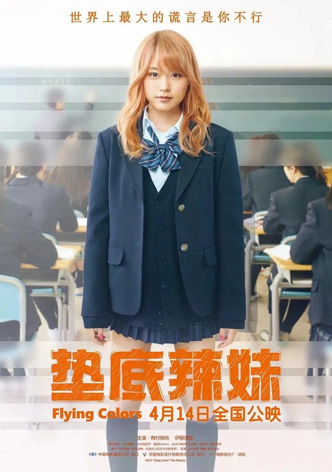 真实故事改编！这部口碑爆棚的日本电影，值得N刷！后劲太大…
