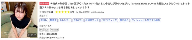 解密！那位有够会吹、还可以让男演员用蹲马桶姿势毒龙钻的无码女演员是 &#8230;