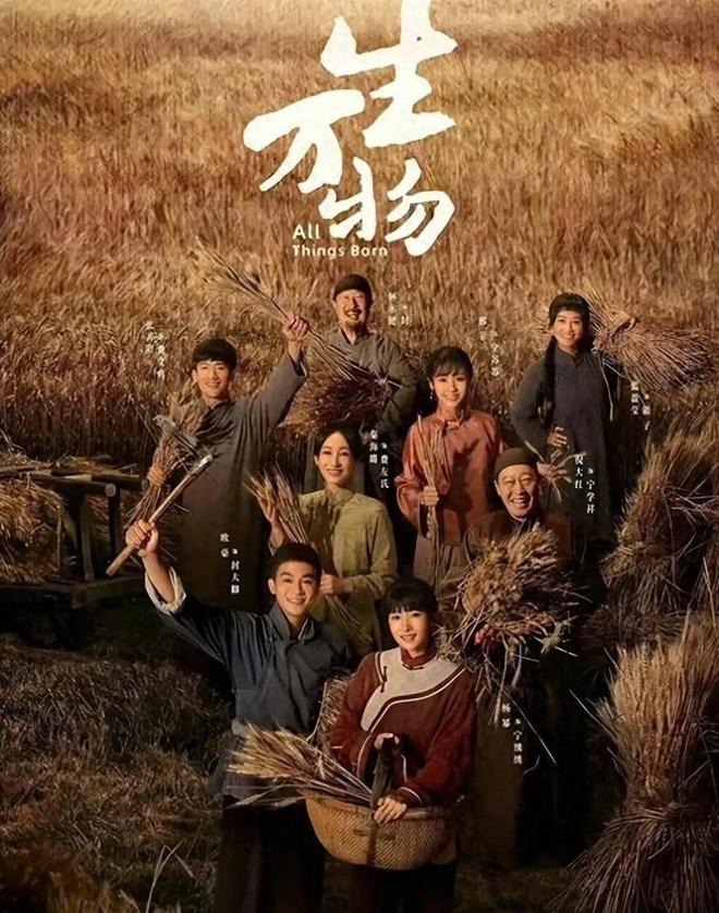 杨幂新剧生万物开播，为营销拉女儿做话题，在众多老戏骨中抢C位