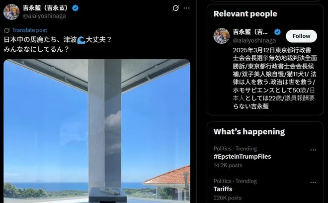落选输不起？中国大妈暴走「日本的傻瓜们」！惊人粉丝数曝光