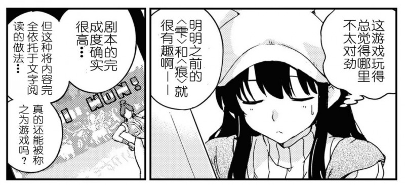 《ToHeart》重制版评测？敬一切的开端