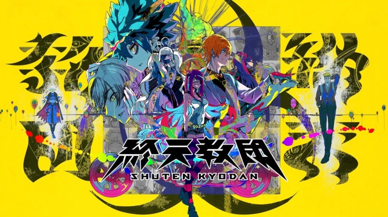 《终天教团》制作团队专访：祝你度过美好的终结
