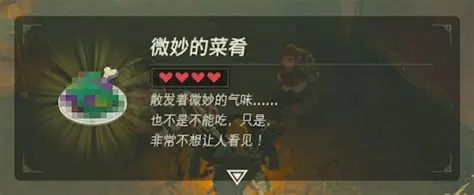 看完川川和大爷的地狱厨房，我才知道赤石只是小儿科