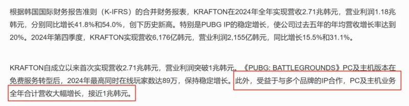 因为万物皆可联动，这款8年前的顶流现在越活越年轻了