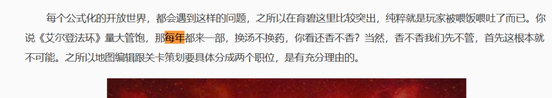 开放世界已经成为版本陷阱的当下，怎么有人又做出花来了？
