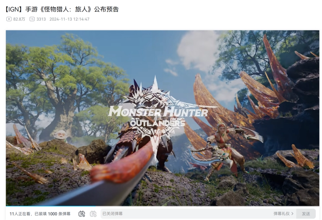 《怪物猎人：旅人》试玩报告：一键登龙