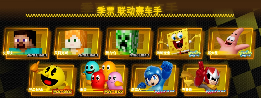 《索尼克赛车：交叉世界》制作团队TGS访谈：制作集大成之作