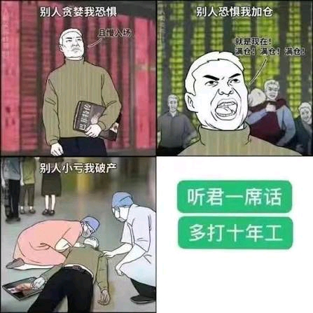 劝人戒赌的最新方式，是让赌狗务必坚持赌下去
