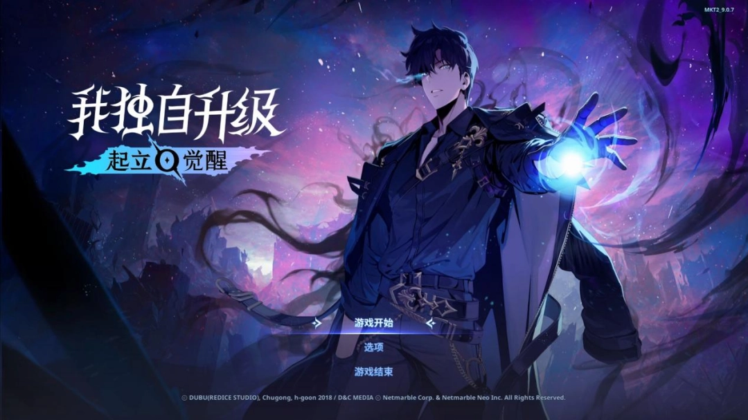 《我独自升级:起立·觉醒》试玩报告:角色更帅,内容更多