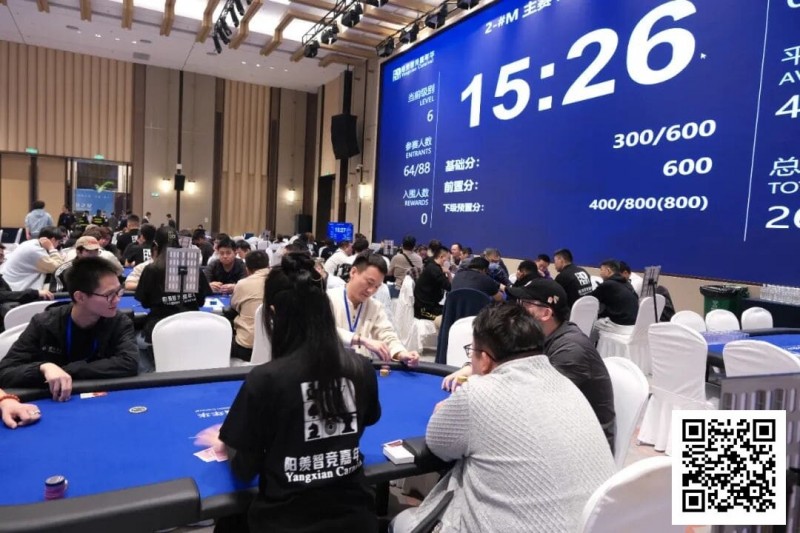 【EV扑克】第三届阳羡杯 | 逆势突围!宜兴阳羡杯书写江浙沪扑克赛事新篇章【365娱乐资讯网】