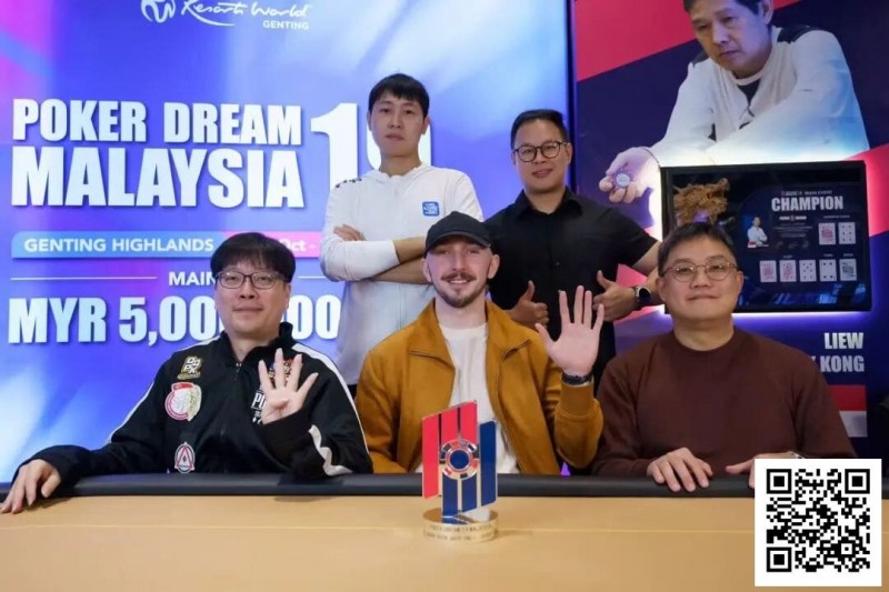 【EV扑克】PD19吉隆坡站|“全押或弃牌”冠军陈灏,线下锦标赛才是国际扑克的春天【365娱乐资讯网】