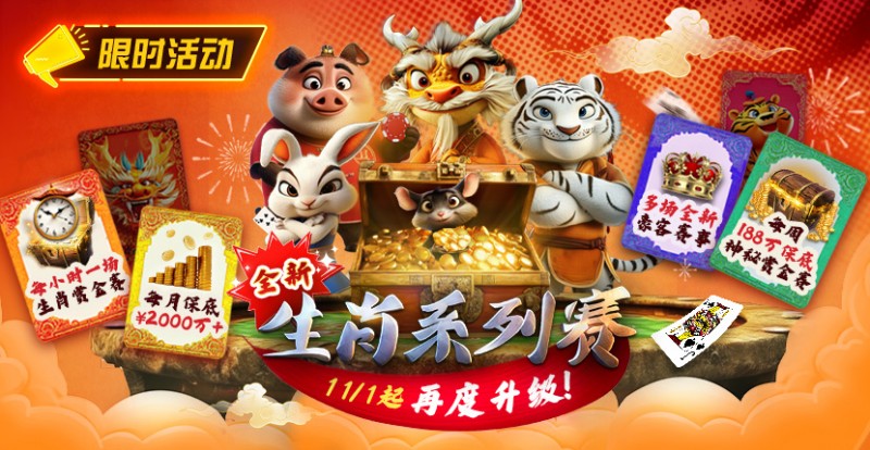 【EV扑克】推荐赛事:双11百万幸运赛进入决赛桌即赠iPhone 17 Pro Max【365娱乐资讯网】