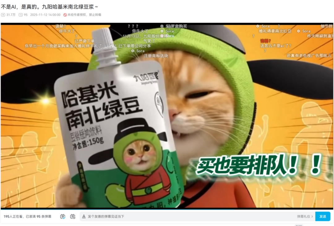 哈基米豆浆退潮后，趴在地上寻找迈巴赫碎片的人们