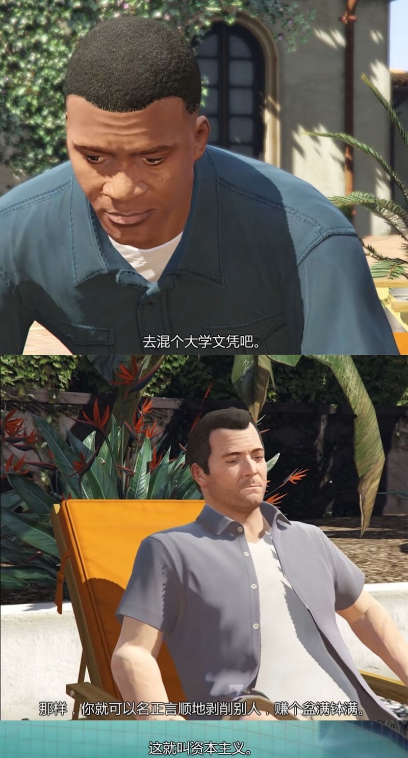 美国黑人的时尚穿搭，正在向中国大爷大妈看齐