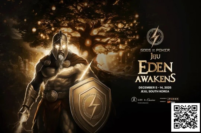 【EV扑克】诸神扑克 | 济州站12月5日-14日开赛一个月倒计时，MTT赛制创新的颠覆者？【365娱乐资讯网】