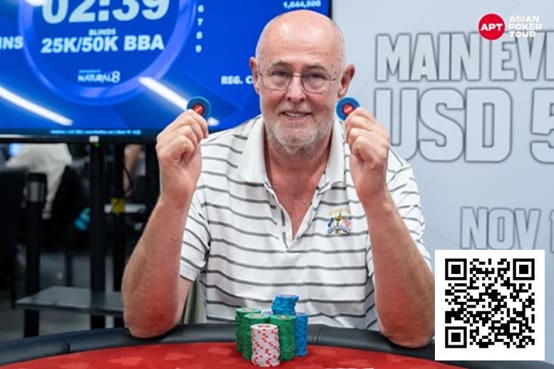 【EV扑克】2025APT冠军赛｜Natural8杯冠军赛决赛桌诞生！荷兰Rob Hollink占据榜首！【365娱乐资讯网】