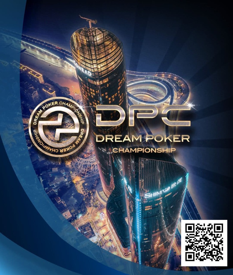 【EV扑克】明日开赛 | 第四届DPC厦门站精选服务全预告,酒店预订紧急预警!【365娱乐资讯网】