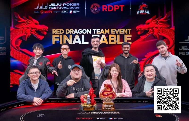 【EV扑克】济州扑克嘉年华|圆满收官!张骁跌宕闯关终见彩虹金光登顶红龙杯主赛事王座收取冠军双奖杯!来年4月红龙杯Plus全新来袭再相聚!【365娱乐资讯网】