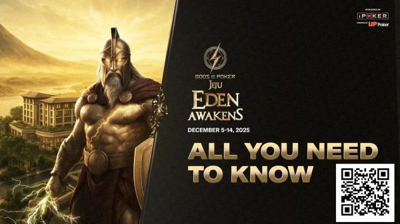 【EV扑克】济州站12月5日-14日,主赛事奖杯发布,重点赛事介绍【诸神扑克】【365娱乐资讯网】