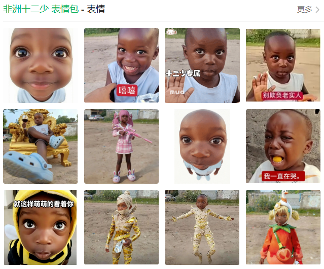 诡异的婴儿流口水黑白大头照，怎么就成为了网友摆烂专用表情包？