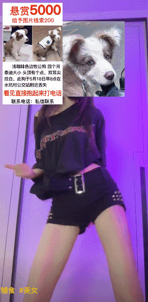 靠卖私房照，女菩萨两周筹了50万美元善款【365娱乐资讯网】