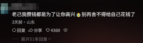 从“哥布林文学”到“爱你老己”，年轻人正在学会自己爱自己【365娱乐资讯网】