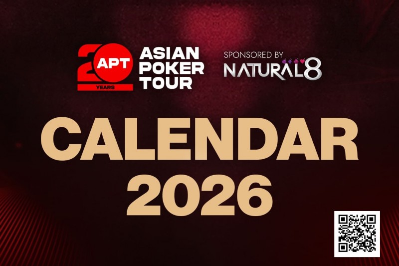 【EV扑克】APT二十周年庆典荣耀开启!全年赛事日历官宣定档!【365娱乐资讯网】