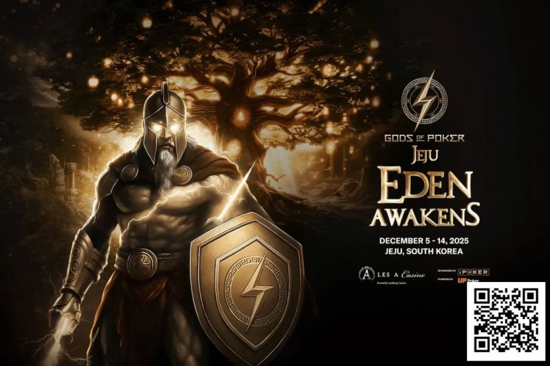 【EV扑克】诸神扑克 | 济州站12月5日-14日，系列赛全攻略