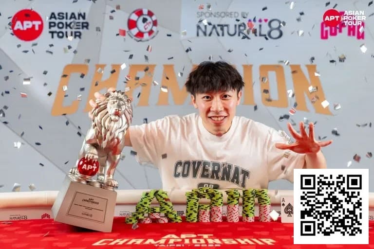【EV扑克】2025APT冠军赛圆满落幕!多项新纪录与里程碑诞生!【365娱乐资讯网】