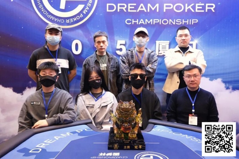 【EV扑克】DPC厦门站 | 圆满落幕!福建江子雄主赛事逆袭夺冠,将冠军留在家乡!【365娱乐资讯网】