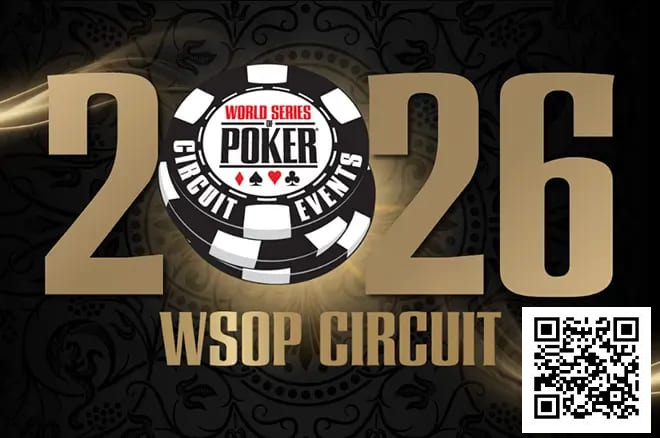 【EV扑克】WSOP巡回赛改革:2026赛季采用日历年度赛制并增设冠军奖励【365娱乐资讯网】
