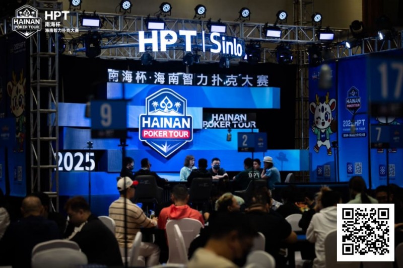 【EV扑克】2025HPT® 南海杯|主赛A组开启,王振宇领先晋级,杨磊拿下“DPT”开幕赛冠军【365娱乐资讯网】