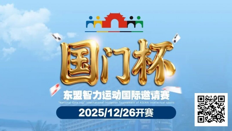 【EV扑克】赛事信息 | 国门杯城市介绍，景点游玩推荐， 品尝边陲明珠防城港招牌美食【365娱乐资讯网】